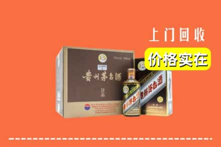 玉溪回收彩釉茅台酒